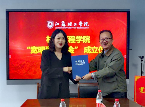 构建“发展型”立德树人长效机制 江苏理工学院打造“党建+资助育人”品牌