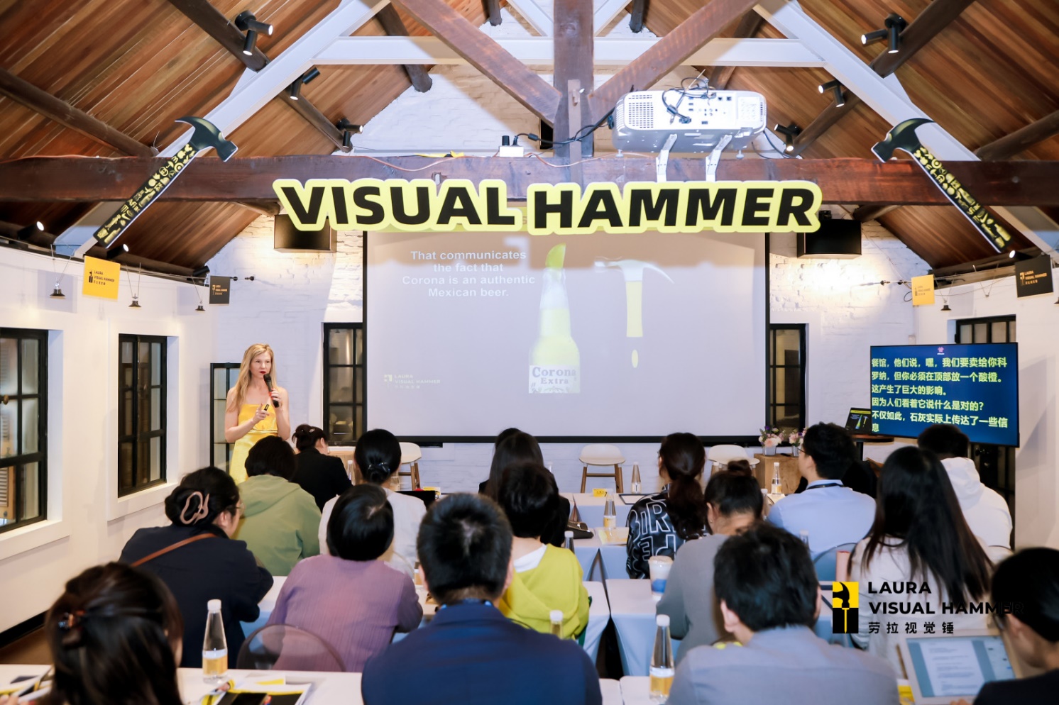 赋予定位的视觉战略，劳拉视觉锤咨询助力中国企业走向全球