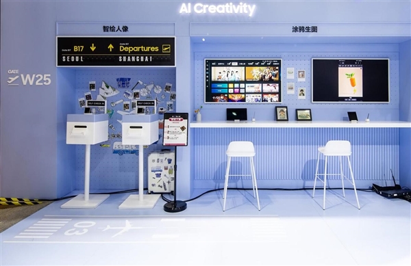 盘点进博会:三星AI手机引领创新 赋能美好生活 盘点进博会:三星AI手机引领创新 赋能美好生活