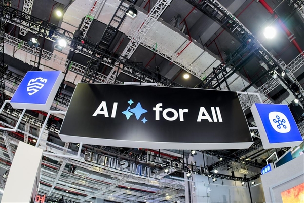 盘点进博会:三星AI手机引领创新 赋能美好生活 盘点进博会:三星AI手机引领创新 赋能美好生活