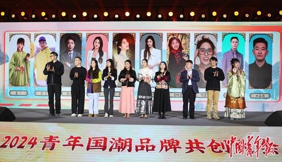 动漫游艺业与国潮IP牵手 青年赋能共创共融