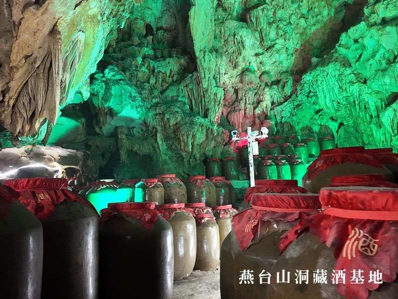 燕台山洞藏酒的口感进化之路，壮族人的酒精益求精