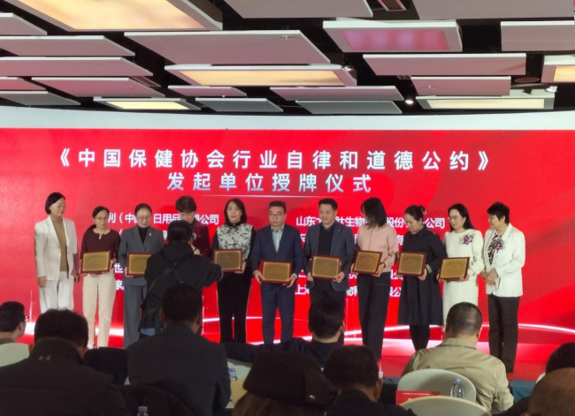 绿A生物：引领行业自律与道德建设 铸就大健康产业发展新标杆