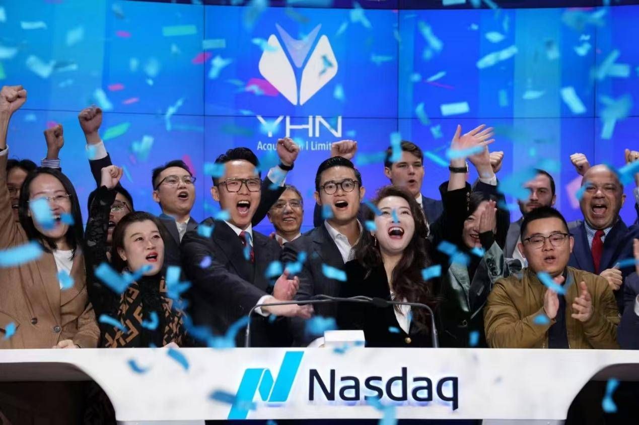 永和资本又一家SPAC成功上市