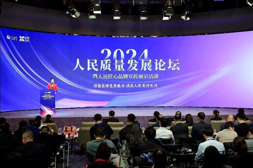 苏州协和药业旗下产品入选“人民匠心品牌宣传展示活动”案例