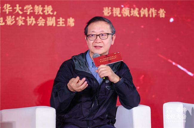 2024毒眸文娱大会,为文娱行业找回原力 2024毒眸文娱大会,为文娱行业找回原力