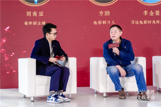 2024毒眸文娱大会,为文娱行业找回原力 2024毒眸文娱大会,为文娱行业找回原力