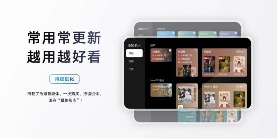 开启通往2025的大门，你需要一把“万能钥匙”