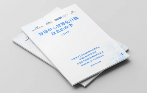 依托北京数字经济算力中心，北电数智推动国产智算化升级转型