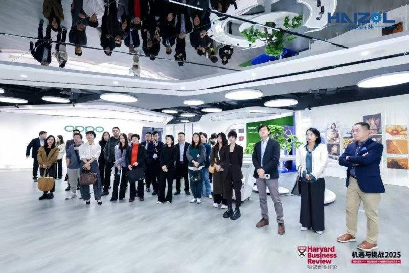海智在线受邀参加《哈佛商业评论》年度演讲