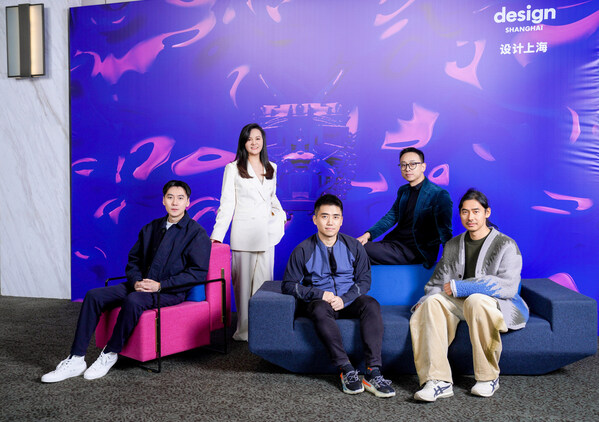 “设计上海2025”正式启动，人性化视角聚焦设计的力量