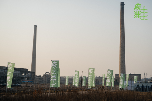 清水塘工业遗址活化国际设计竞赛开启，“废土·沸土”赋新工业遗址