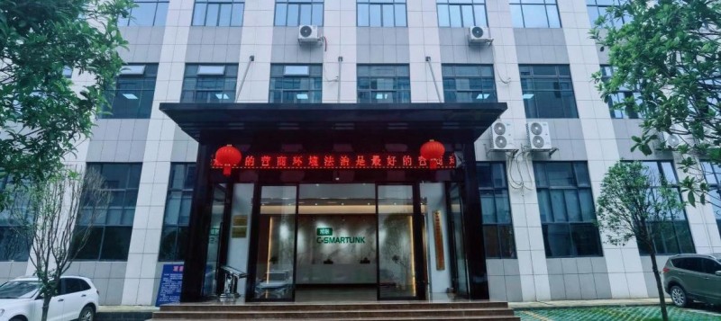 旭联科技携手企知道，开启创新发展新纪元