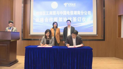 AI赋能数智化 汕头电信助力潮南产业加速跑