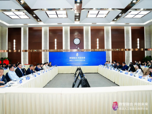 打造高质发展新引擎 房山区窦店镇加速布局人工智能应用产业