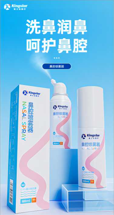 花粉紫外线双暴击？金士达医疗抗敏方案疏解春敏难题