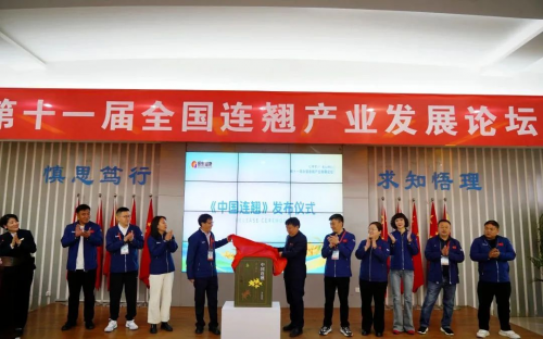 《中国连翘》重磅发布！