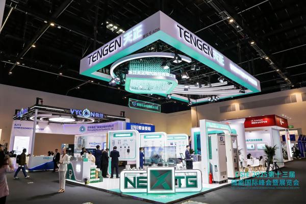 数智新生 储动未来，天正NEXTG闪耀ESIE 2025储能国际峰会
