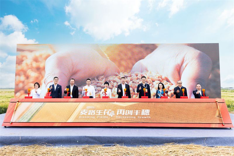 麦路生花 再创丰穗 科技智育高质啤麦酒花，百威中国与江苏农垦共创丰穗