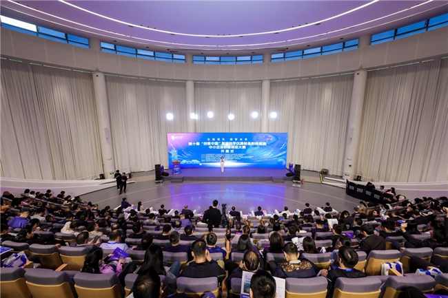 第十届“创客中国”高端科学仪器装备和传感器中小企业创新创业大赛开幕式在怀柔成功举办！