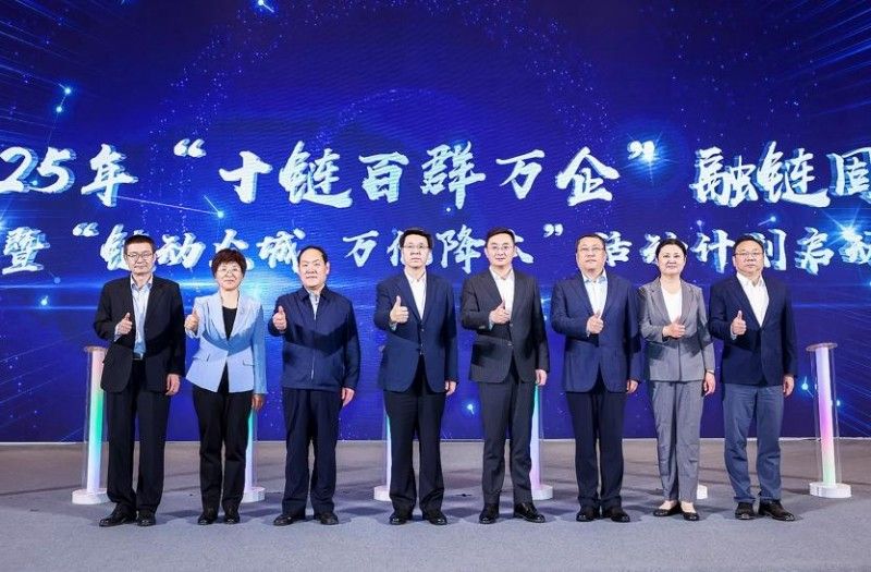 京东工业“链动众城 万亿降本”行动落地济南 全力支持山东“十链百群万企”融链固链