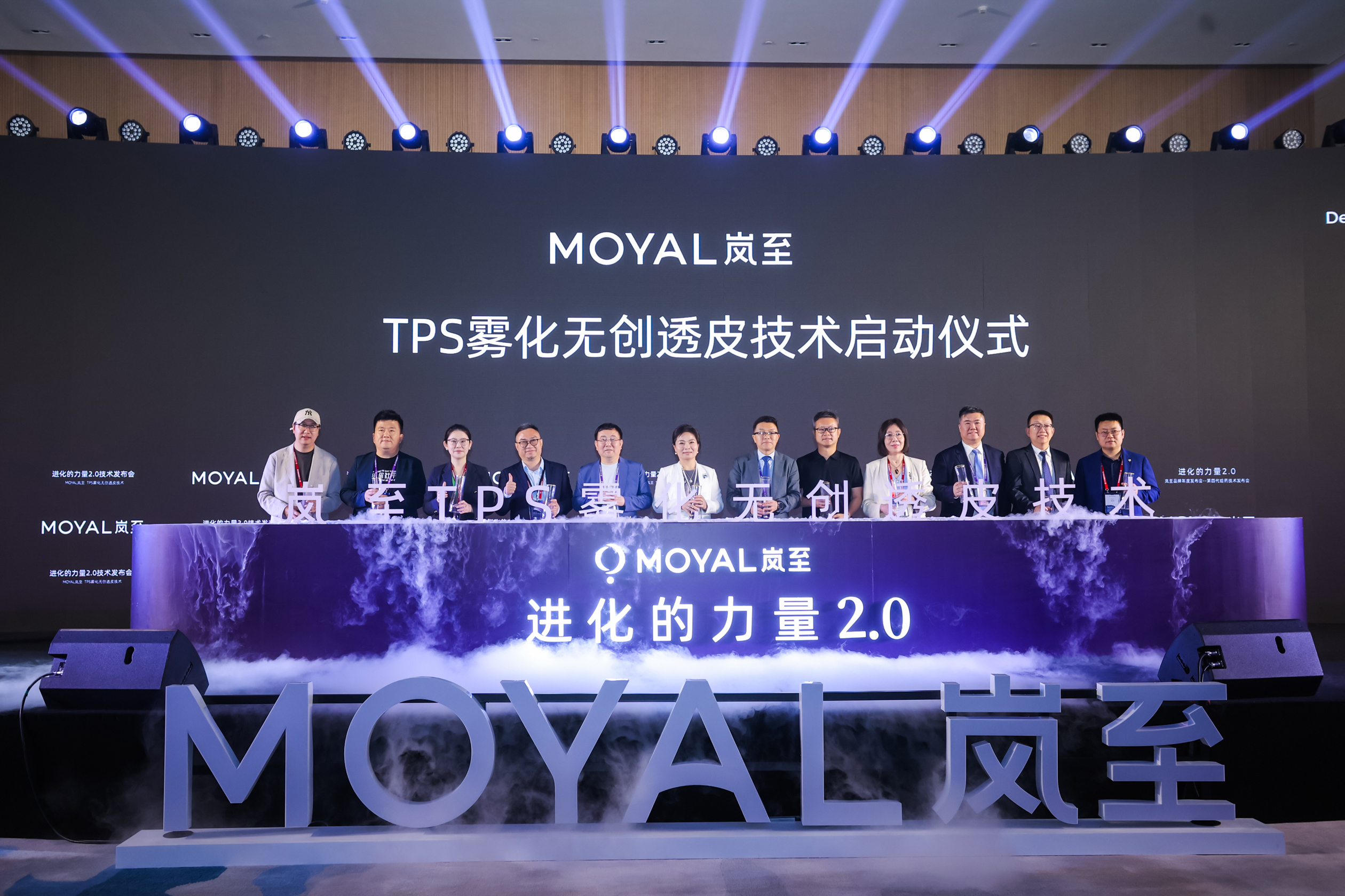 ‍‍‍‍MOYAL岚至，凭什么在高端医美市场虎口夺食？