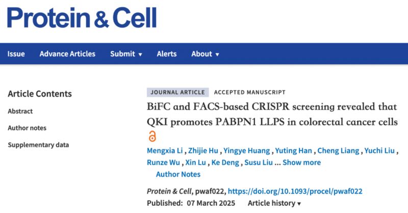 癌症研究专题1：值得阅读的结直肠癌、乳腺癌研究高分文献分享