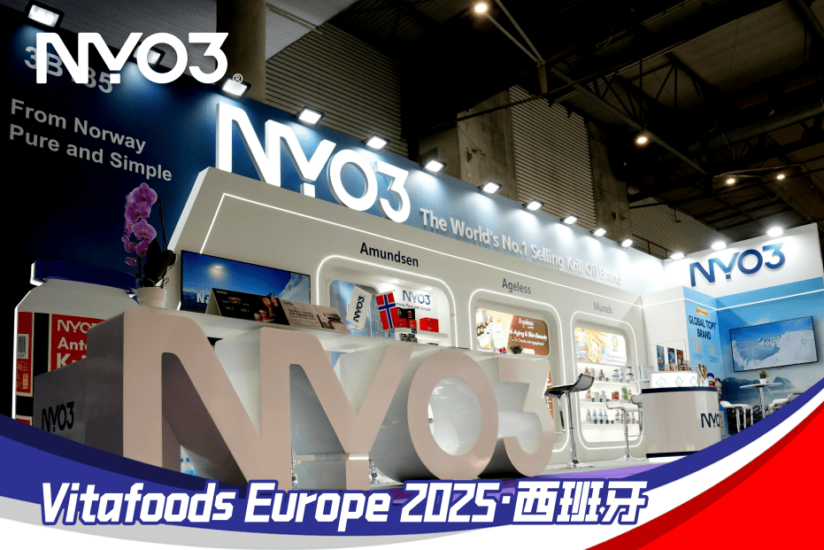 从磷虾油到三文鱼油：NYO3抗衰新物种Omega-S重塑行业新标杆