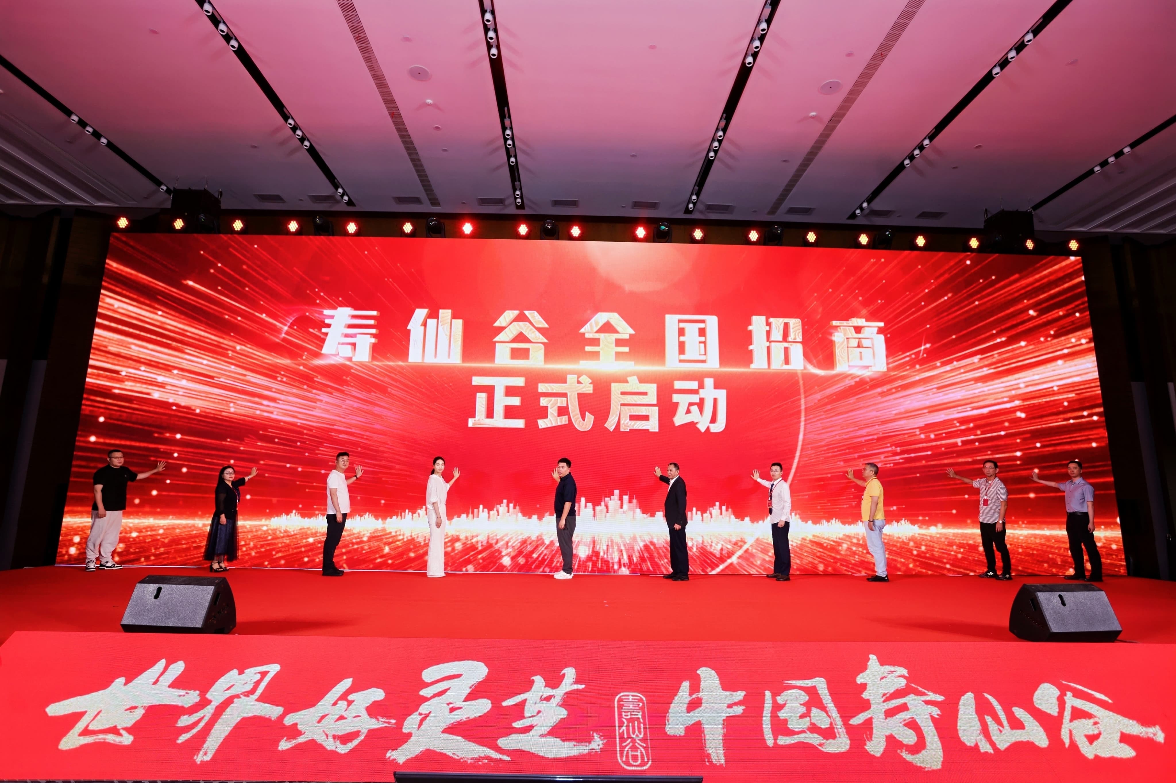 “从田间到舌尖” 寿仙谷以全产业链品控推进中医药现代化