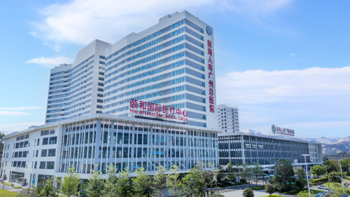 大病重病到前海颐和国际医疗中心：破解医疗困局，以实力重塑信任
