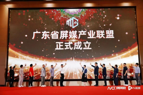 “百剧千行”计划引领广东微短剧产业升级，十方融海共拓微短剧产业新蓝海