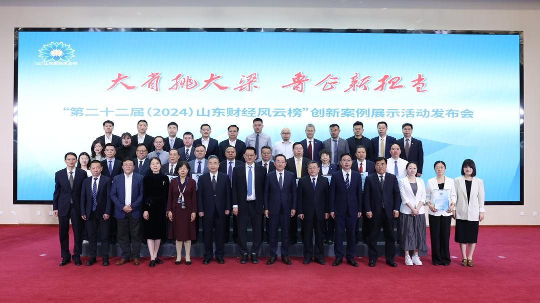 古贝春荣膺“2024山东知名服务品牌”，用切身实践推动服务业提质增效