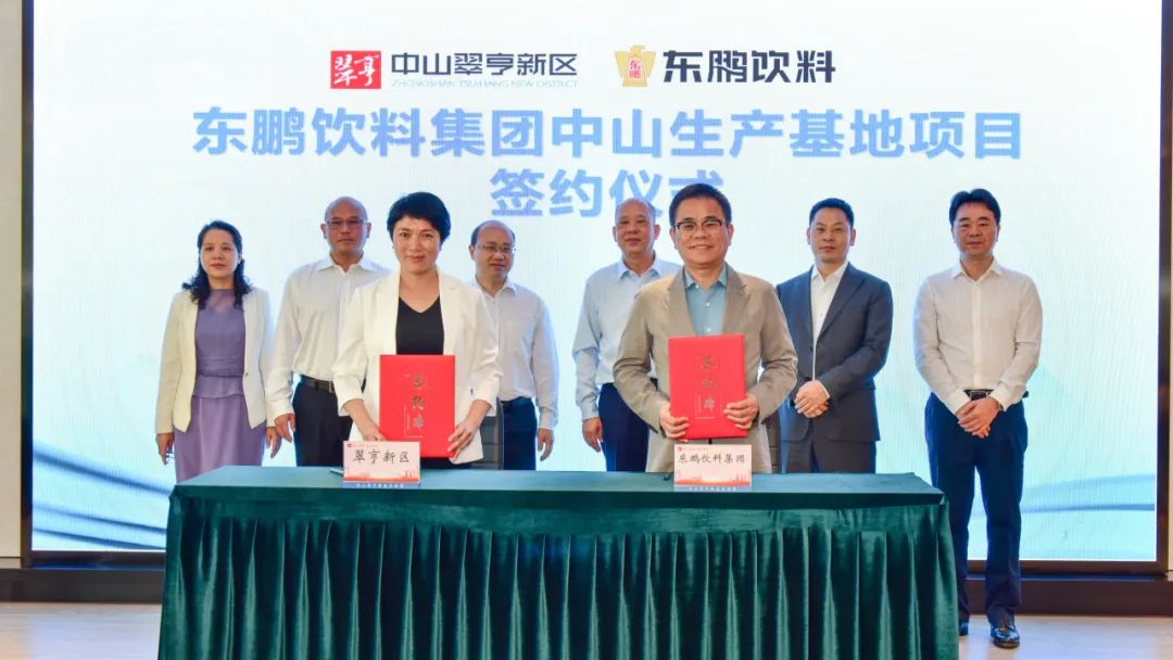 东鹏饮料中山基地环评受理，智能化产能驱动多品类与全球化进阶