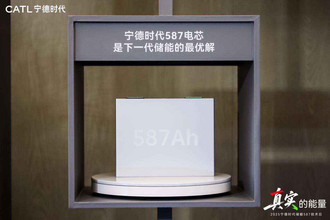 比真实，才是储能行业打破乱象的真经