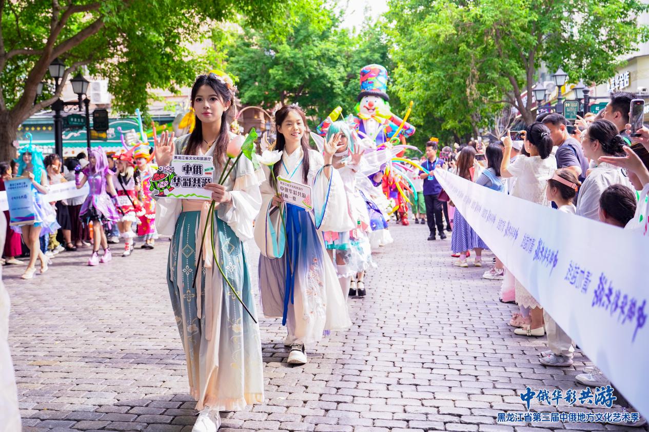 “中俄华彩共游” 通稿(2).docx