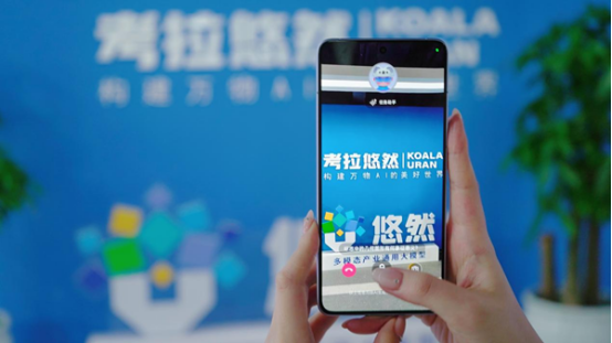 UU Holo随身AI全球首秀：多模态交互重构“所见皆可问”智能体验