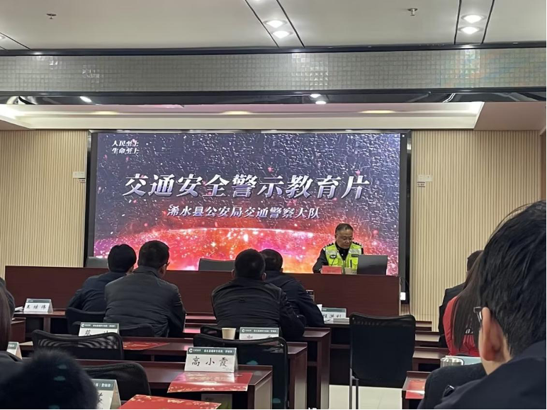 湖北浠水：多措并举强安全，夯实根基促发展