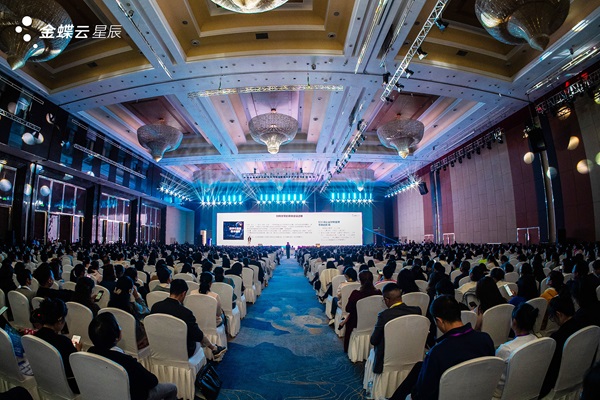 会场照片.jpg 会场照片.jpg