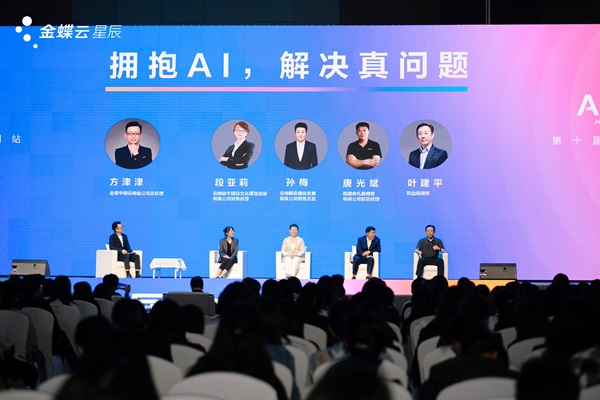 圆桌照片.jpeg 圆桌照片.jpeg