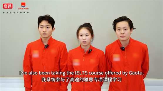 高途联合英国文化教育协会启动“雅思未来星奖学金计划”