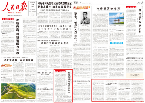 汽车行业创新，长城汽车百亿研发彰显民族品牌硬实力