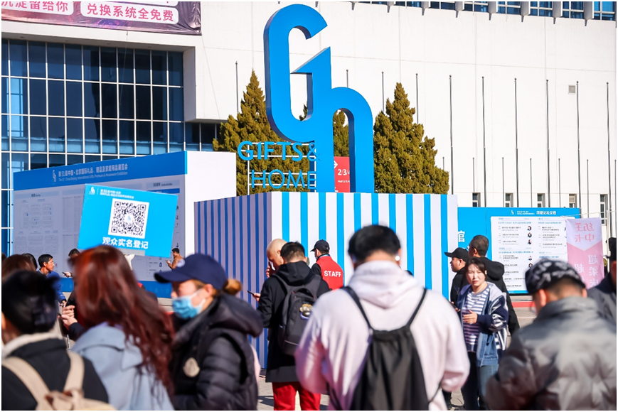 文创礼品万亿赛道在此聚合！2025北京礼品展打造七大主题商机