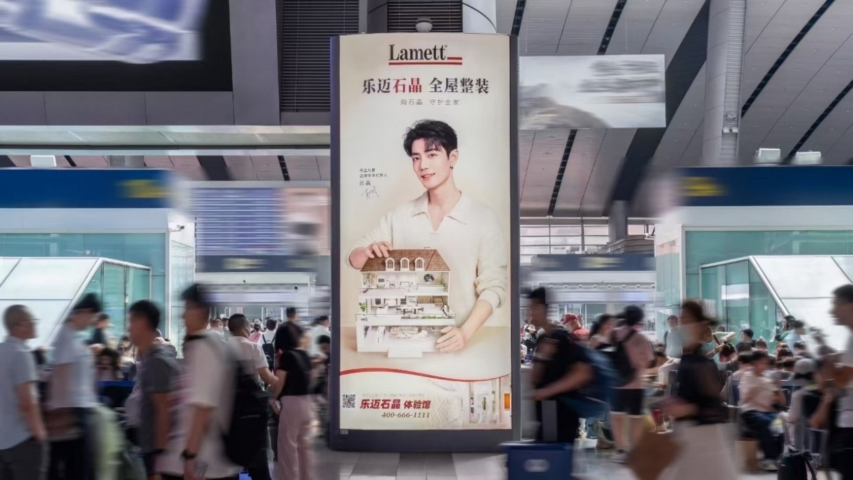 小资金撬动大市场！Lamett乐迈石晶大家居重磅开启招商