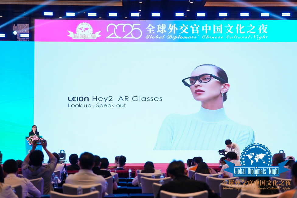 行业观察｜亮亮视野“极致专注”成就科技出海新范式