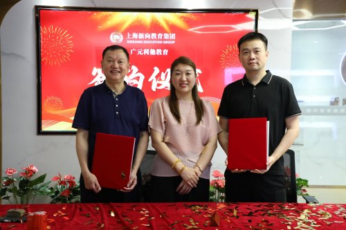 “弋前方”双项目落子广元，构建全英文成长生态系统