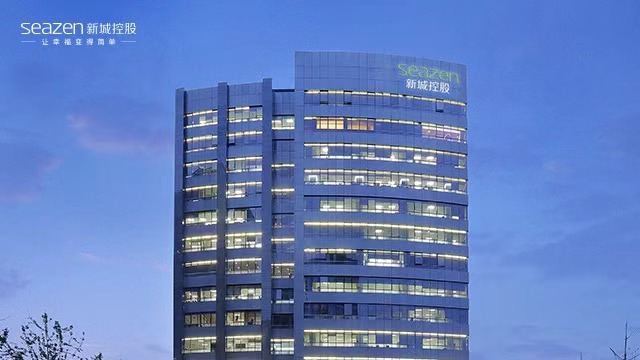 盘活存量资产 新城控股发行A股上市民企首单持有型ABS