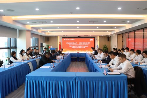 中建八局华中湖南分公司与湘江新区开发建设局质安站开展党建联建暨廉洁共建活动