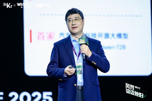 行业首家！易鑫正式开源Agentic大模型，定义汽车金融AI新范式