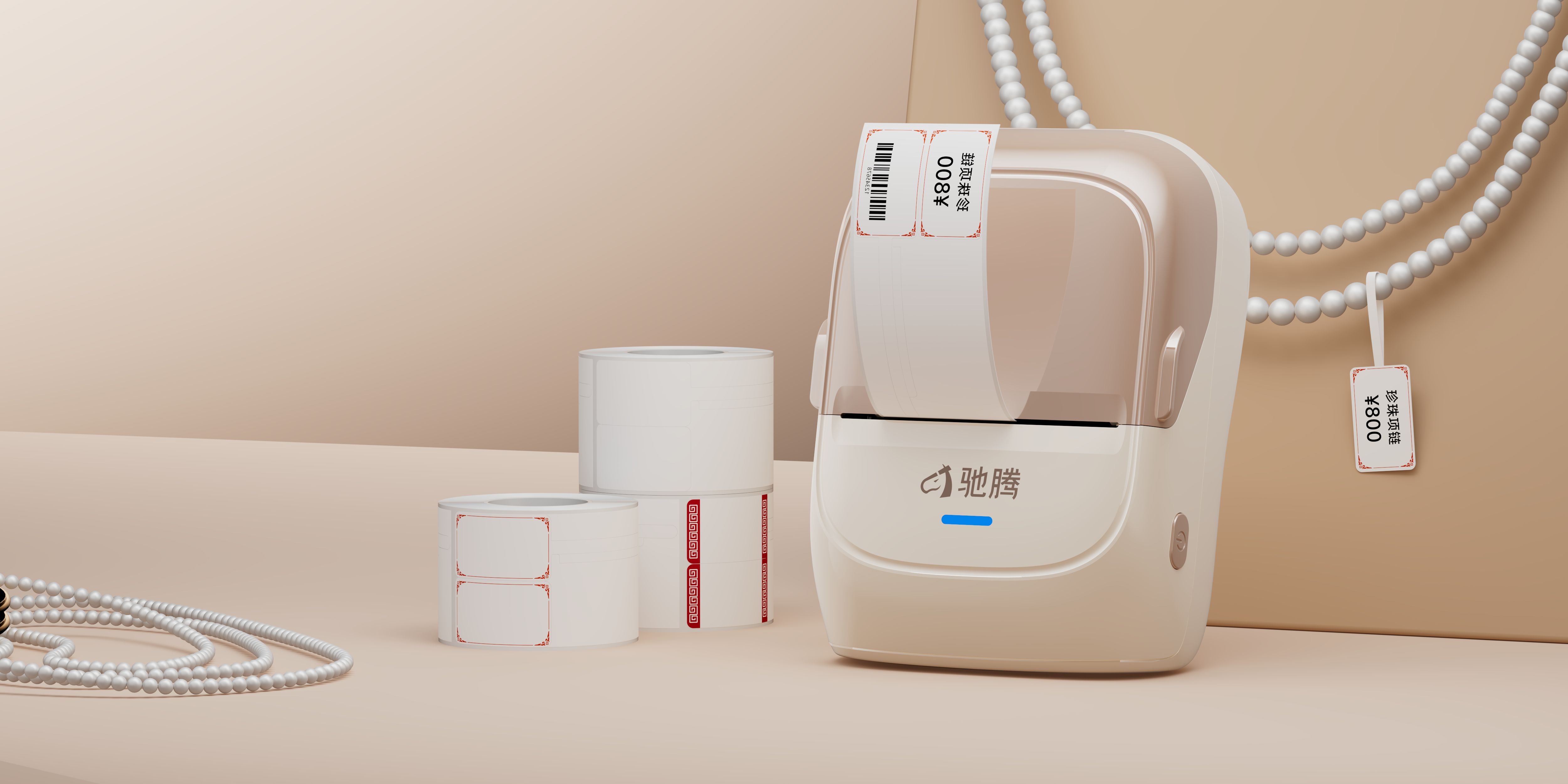 告别手工转录，驰腾“边录边打”将珠宝称重贴标效率提升70%