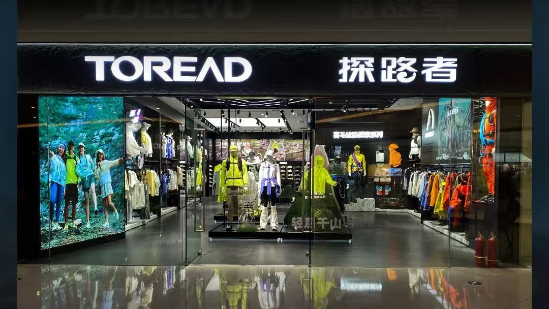 探路者6.8亿元完成关键并购 “感知+显示”芯片矩阵成型